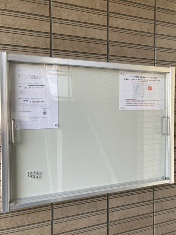 サンライン湘南 その他18