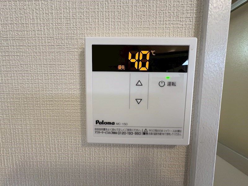 リエス伊勢原 その他7