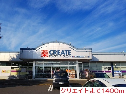 フォレスタＢ その他外観3