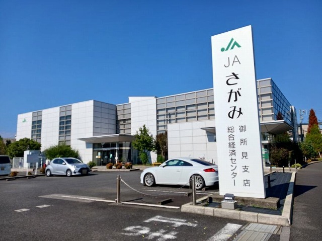 コロネーション御所見 その他外観3