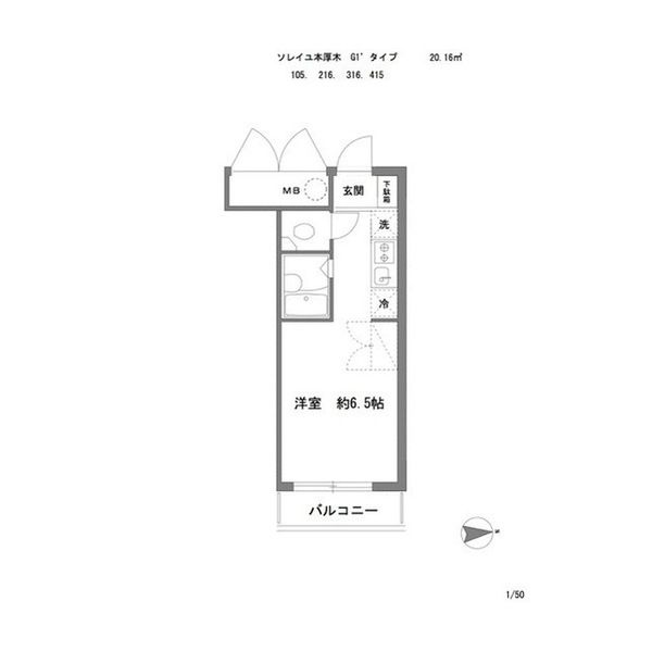 ラグゼナ本厚木 316号室 間取り