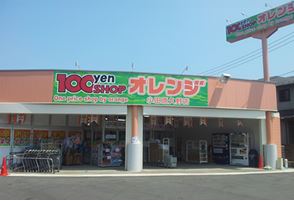 シャトレーあしがら 周辺画像3