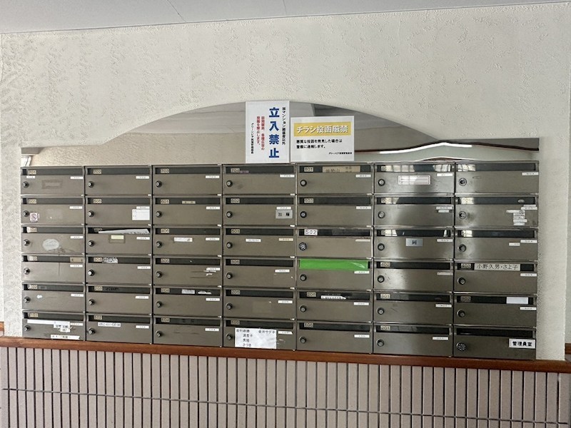 グリーンピア西湘 その他外観4