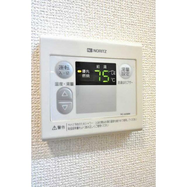 その他7