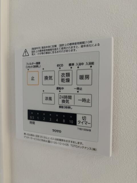 Ｔｈｅ　Ｋｕｇｅｎｕｍａ　Ｇａｔｅ その他6