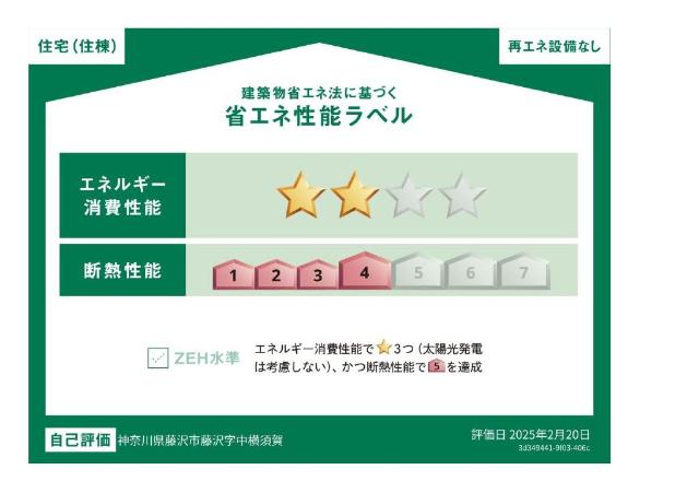 シャイン湘南 その他外観2