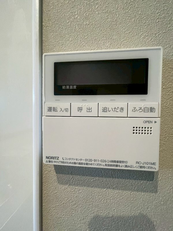 ＮＩＮＯＲＯＪＩ　３号棟 その他7