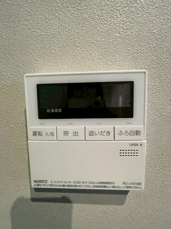 ＮＩＮＯＲＯＪＩ　３号棟 その他4