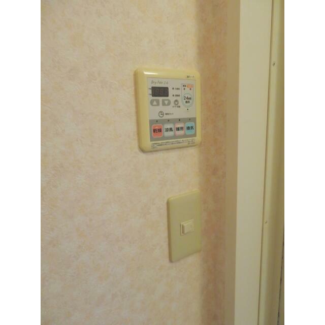 アルテミス湘南Ⅰ その他14