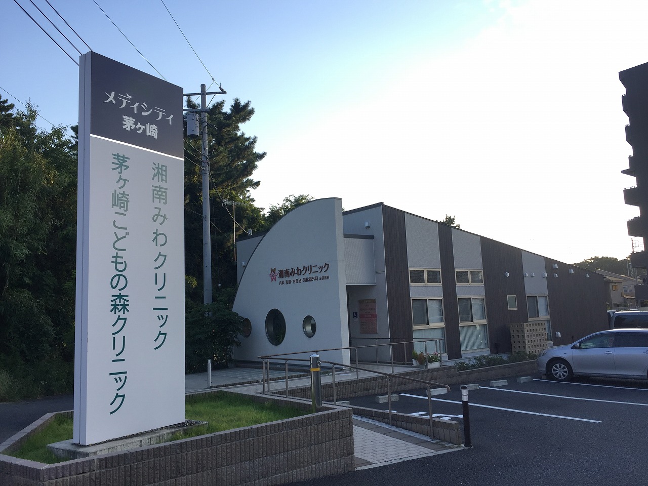 ブルーマリン茅ヶ崎 周辺画像4