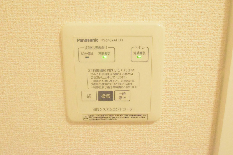 堀之内戸建て　F棟 その他12