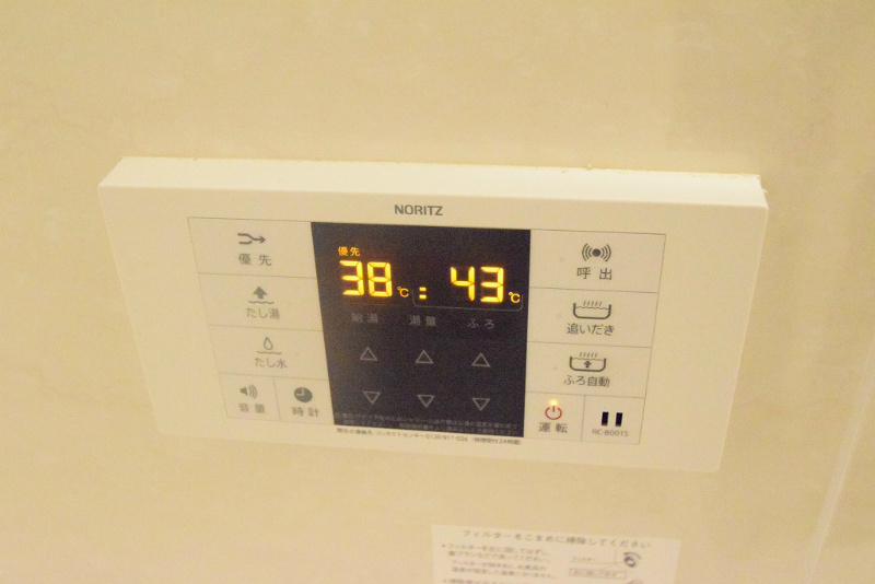 堀之内戸建て　F棟 その他13