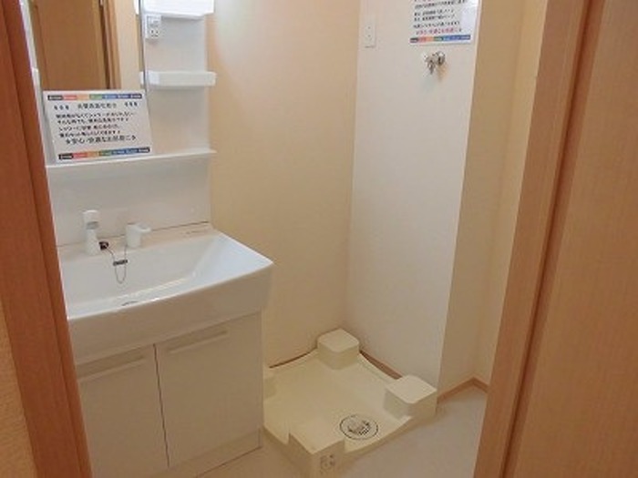 セグンド　エスペランサ その他1