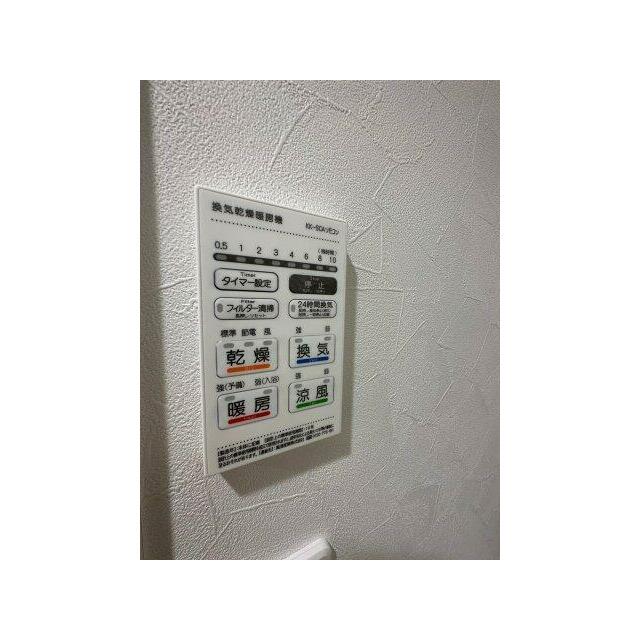 その他2