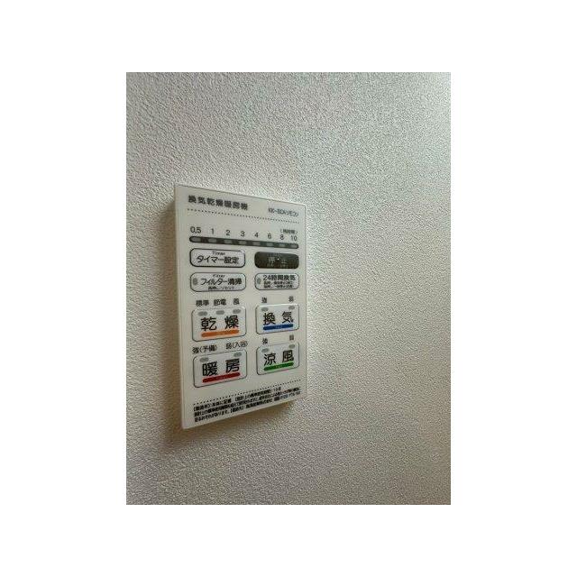 その他8