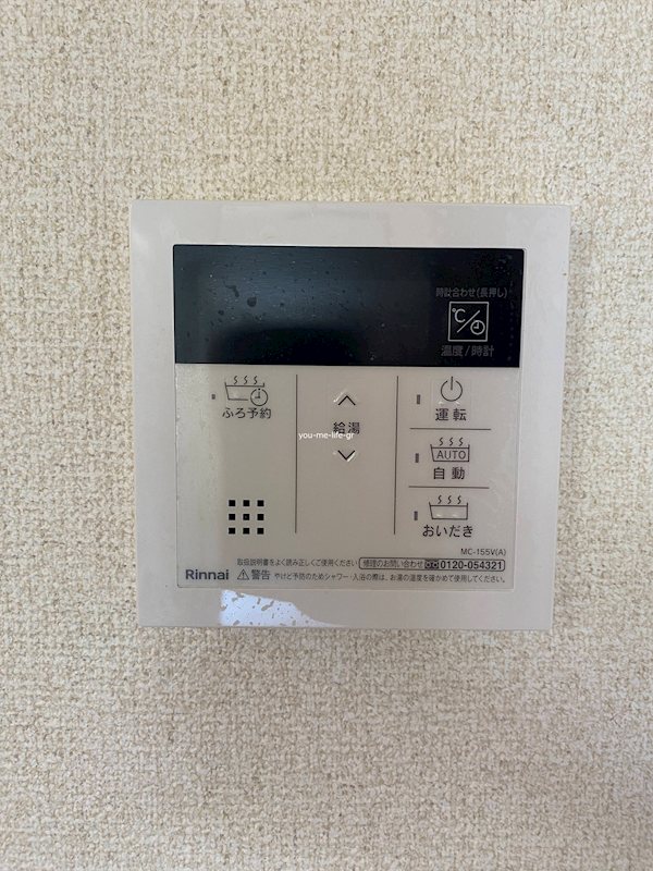 クレール見取 その他設備
