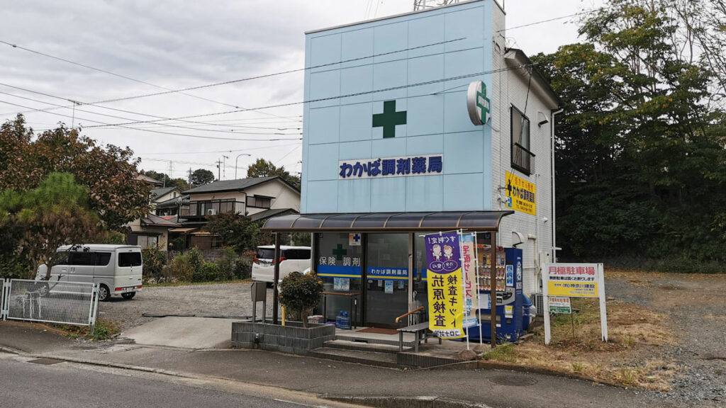 小澤コーポ 周辺画像4