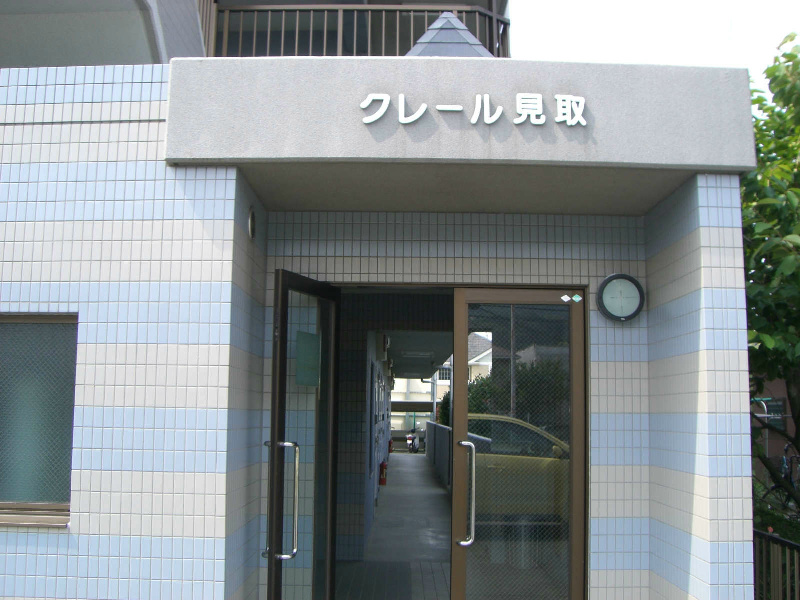 クレール見取 エントランス