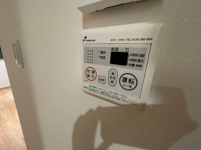 その他8