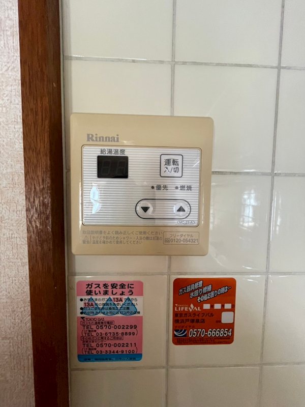 マンション築山第２ その他7