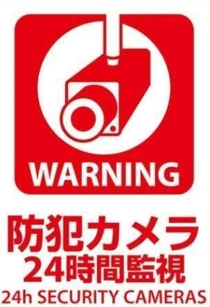 キルシェン相模が丘 レインズ用チラシ画像