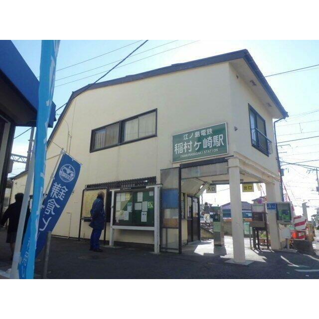 稲村ツリーⅢ 周辺画像1