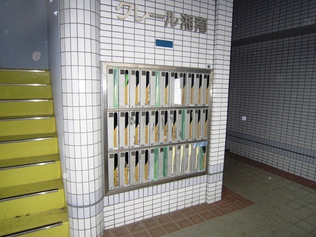 クレール湘南 その他外観1