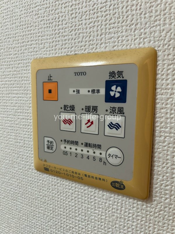 サンシャインＣ その他6
