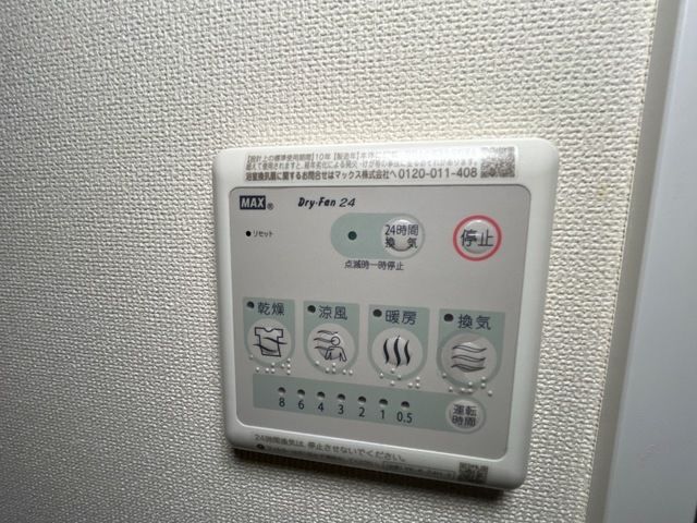 シルビア小田原 その他外観2