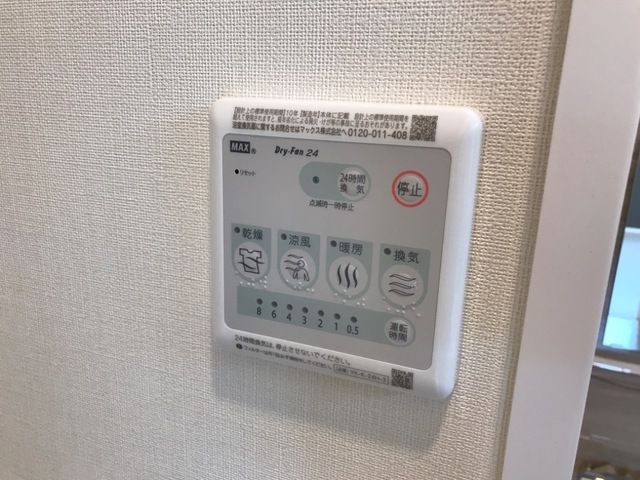 パールコート上和田 その他13