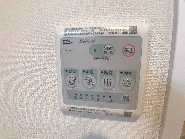 シルビア小田原 その他8