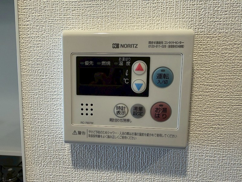 LIME RESIDENCE HIRATSUKA WEST その他5
