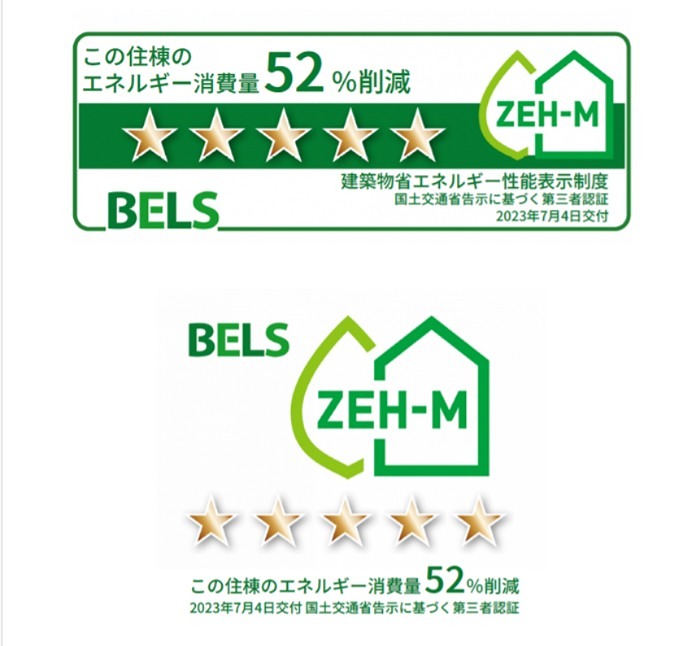 ManoirBlancⅡ その他外観1