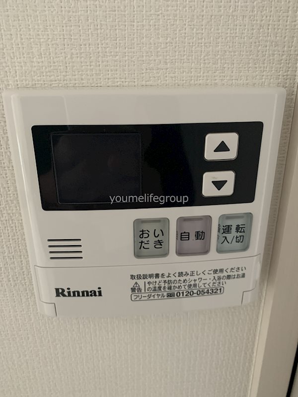 リブリ・平塚代官町 その他2