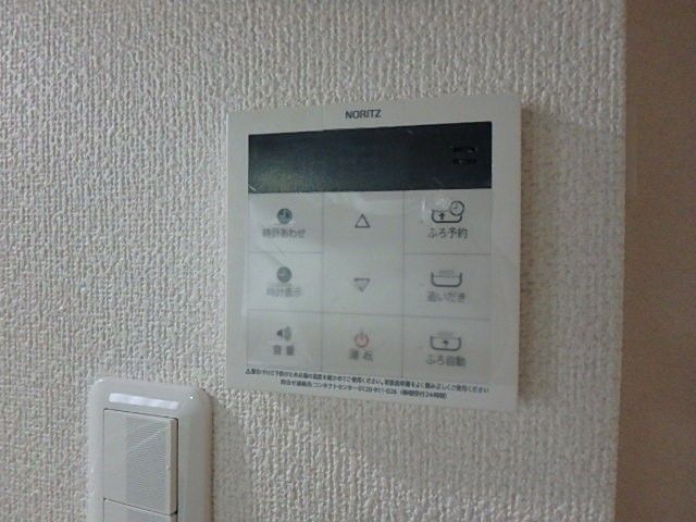 サニーハイツ平塚 その他5