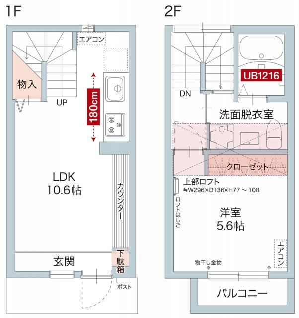 Ｃｒｅｓｃｅｎｔ 間取り