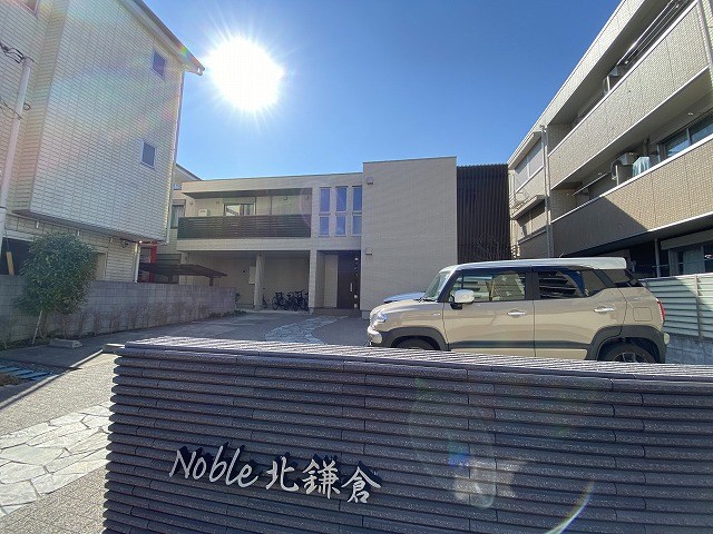 Ｎｏｂｌｅ　北鎌倉 その他外観2