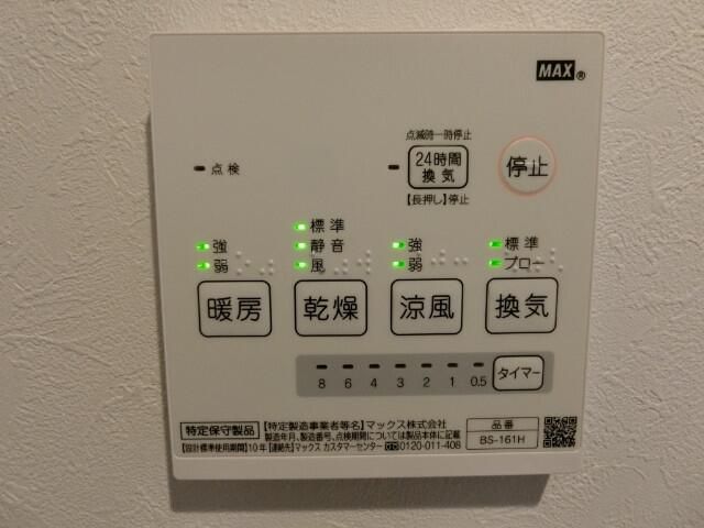 ベイルーム長後 その他5