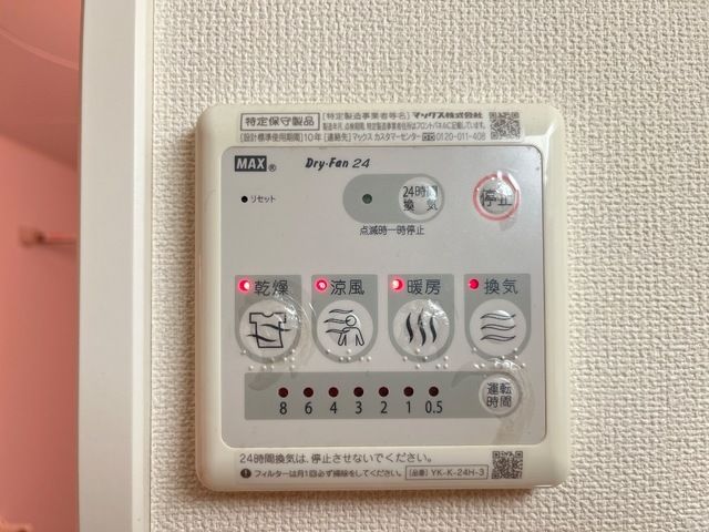 イル　マーレ　アッズッロ（il mare azzurro） その他12