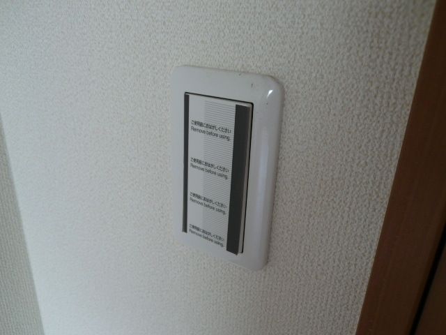 パラシオン平塚 その他10