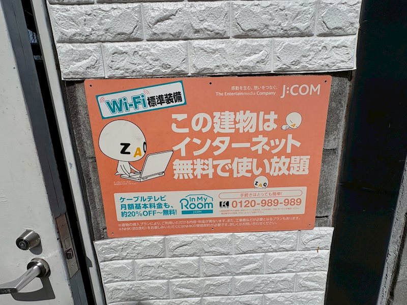 うさみハイツ その他外観4