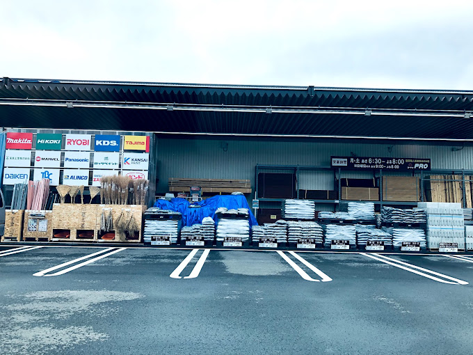 サンリッチ大澤 ホームセンター