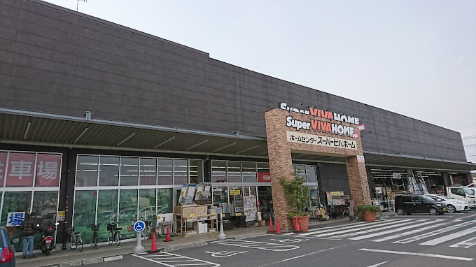 サンリッチ大澤 ホームセンター