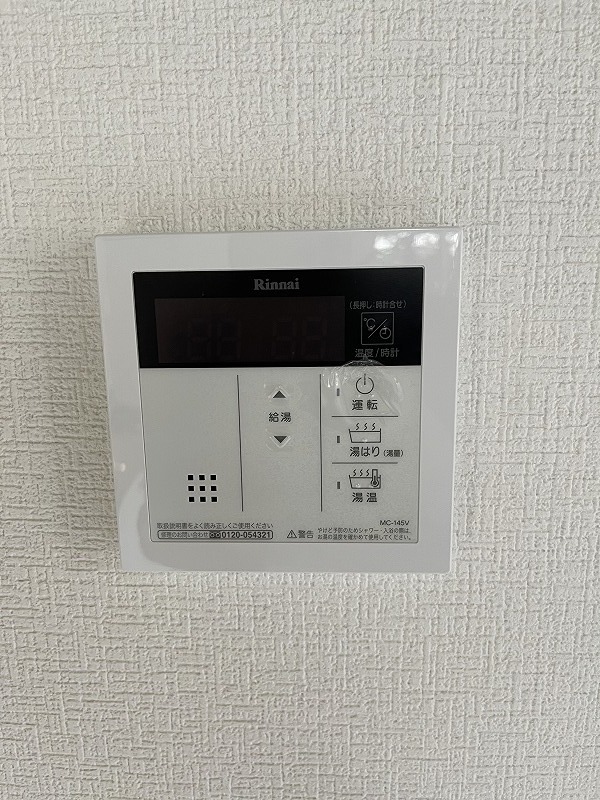Ｃｏｏｅｅ茅ヶ崎 その他7