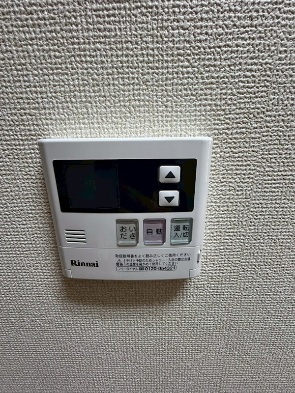 エリタージュ その他
