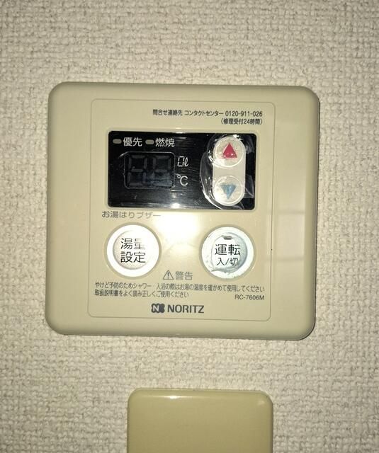 その他5