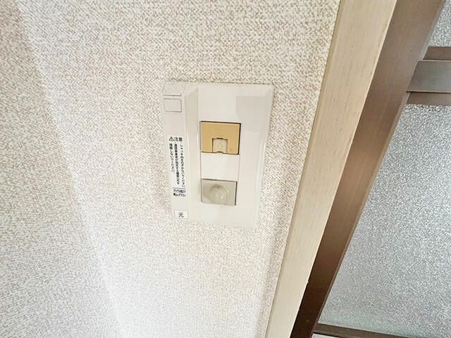 フラッツ愛甲 その他2