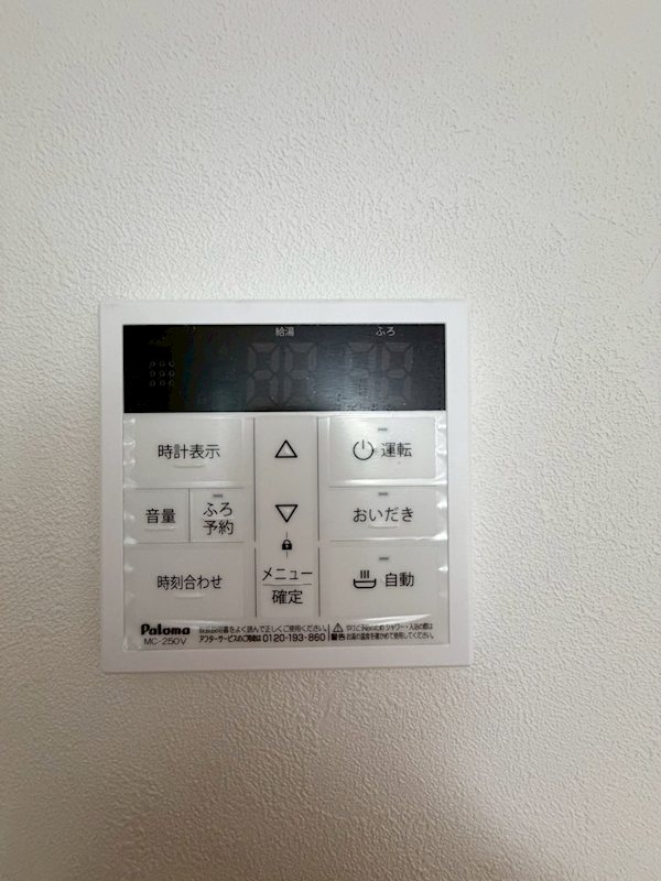 平塚市花水台戸建 その他設備