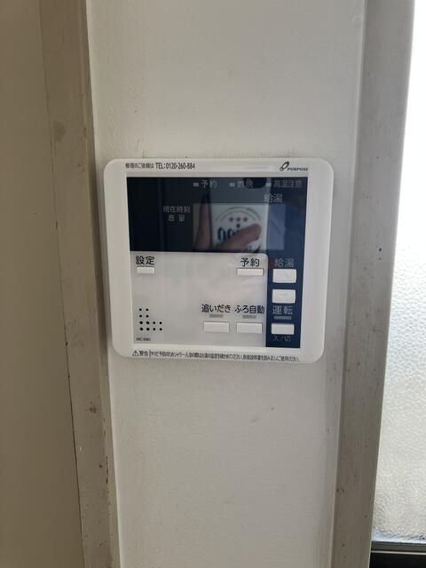 その他5