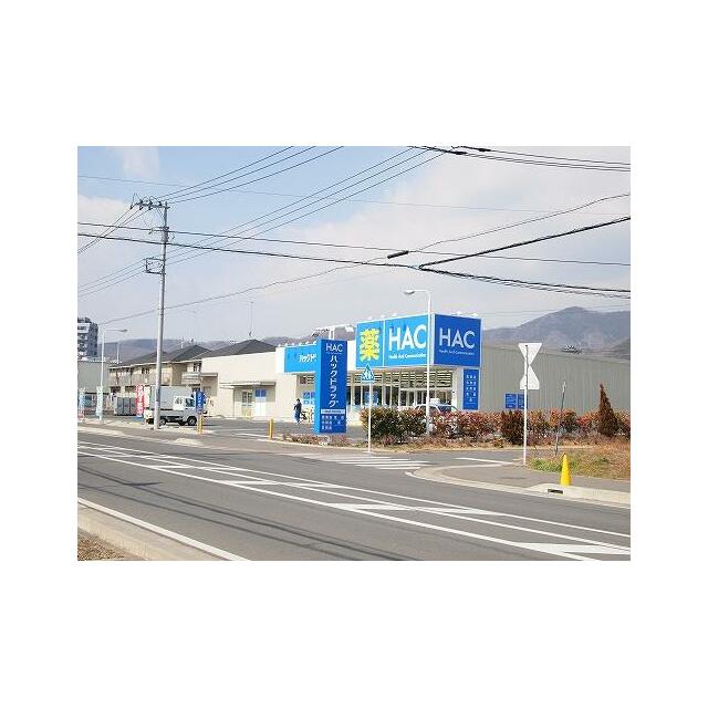 ロイヤルハイツ東海 周辺画像3